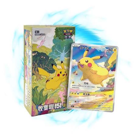 151 Suprise Booster Box – Holocroncardsltd